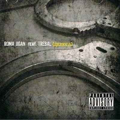 ROMA JIGAN FEAT. TREBAL - ДЕЛЮГА